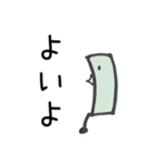 ゆるい返事をするしかくいものたち（個別スタンプ：6）