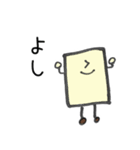 ゆるい返事をするしかくいものたち（個別スタンプ：10）