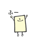 ゆるい返事をするしかくいものたち（個別スタンプ：11）