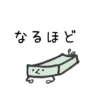 ゆるい返事をするしかくいものたち（個別スタンプ：12）