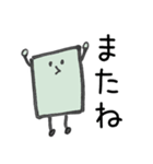 ゆるい返事をするしかくいものたち（個別スタンプ：16）