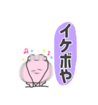 ぴんくのオタクうさぎ。（個別スタンプ：8）