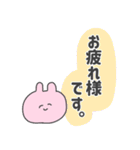 ぴんくのオタクうさぎ。（個別スタンプ：19）