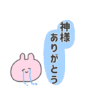 ぴんくのオタクうさぎ。（個別スタンプ：32）