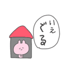 ぴんくのオタクうさぎ。（個別スタンプ：34）