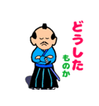 充実した日々（個別スタンプ：1）