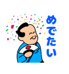 充実した日々（個別スタンプ：5）