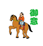 充実した日々（個別スタンプ：9）