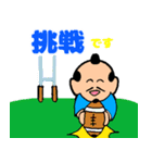 充実した日々（個別スタンプ：10）