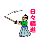 充実した日々（個別スタンプ：11）
