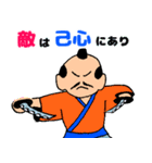 充実した日々（個別スタンプ：12）