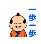 充実した日々（個別スタンプ：14）