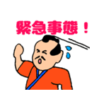 充実した日々（個別スタンプ：15）
