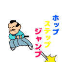 充実した日々（個別スタンプ：16）