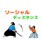 充実した日々（個別スタンプ：19）