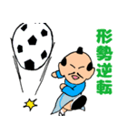 充実した日々（個別スタンプ：20）