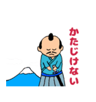 充実した日々（個別スタンプ：21）