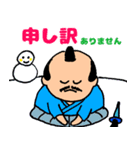 充実した日々（個別スタンプ：22）