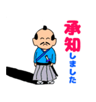 充実した日々（個別スタンプ：23）