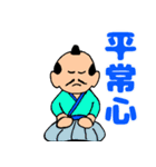 充実した日々（個別スタンプ：24）