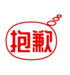 中国語（簡体）漫画の吹き出し風スタンプ（個別スタンプ：13）