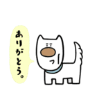 バウバウ犬の便利スタンプ（個別スタンプ：13）