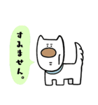 バウバウ犬の便利スタンプ（個別スタンプ：17）