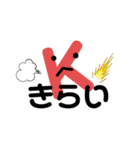 日常デカ文字（個別スタンプ：13）