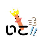 日常デカ文字（個別スタンプ：18）