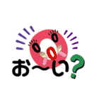 日常デカ文字（個別スタンプ：20）