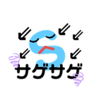 日常デカ文字（個別スタンプ：22）