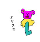カンカンパパスタンプ（個別スタンプ：4）