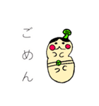 カンカンパパスタンプ（個別スタンプ：5）