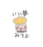 コイダスタンプ（個別スタンプ：2）