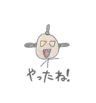 コイダスタンプ（個別スタンプ：3）