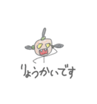 コイダスタンプ（個別スタンプ：11）