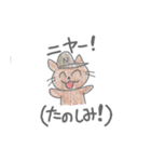 コイダスタンプ（個別スタンプ：12）