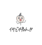 コイダスタンプ（個別スタンプ：14）