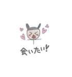 コイダスタンプ（個別スタンプ：19）