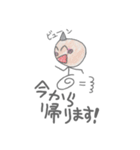 コイダスタンプ（個別スタンプ：22）
