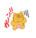 猫のとらきちスタンプ（個別スタンプ：5）
