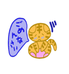 猫のとらきちスタンプ（個別スタンプ：8）