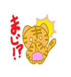 猫のとらきちスタンプ（個別スタンプ：11）
