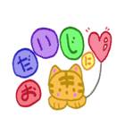 猫のとらきちスタンプ（個別スタンプ：13）
