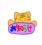 猫のとらきちスタンプ（個別スタンプ：16）