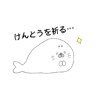 ゆるっと集合あにまるず（個別スタンプ：6）