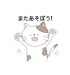 ゆるっと集合あにまるず（個別スタンプ：14）