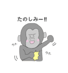 ゆるっと集合あにまるず（個別スタンプ：23）