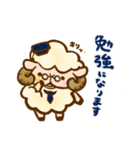 もふもふ羊の群れ（個別スタンプ：5）