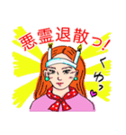 イヴルルド遙華の開運スタンプ（個別スタンプ：1）